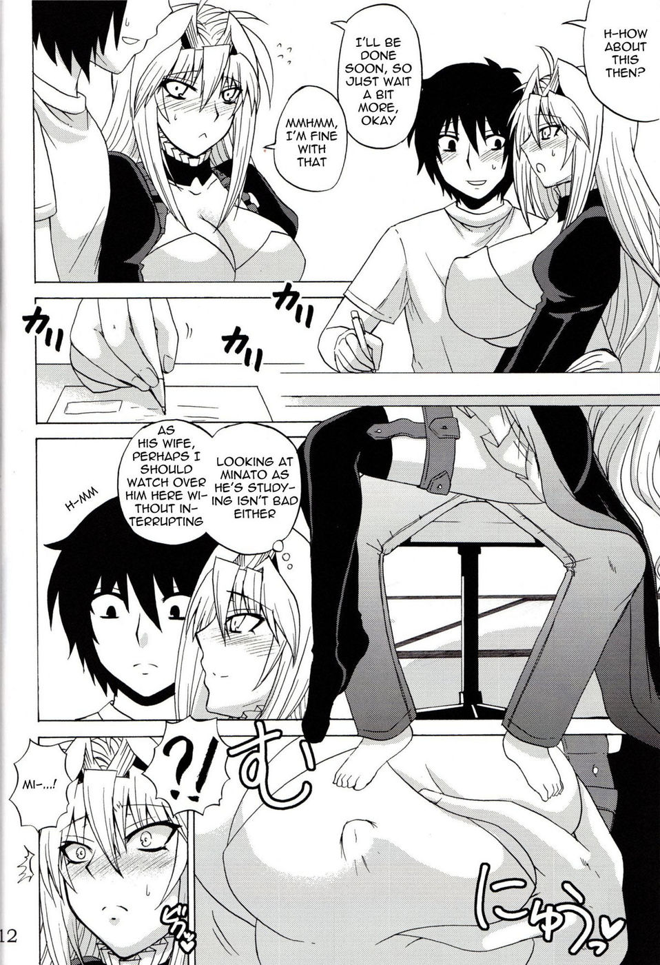 Hentai Manga Comic-Tsukiumi is My Sekirei-Read-11